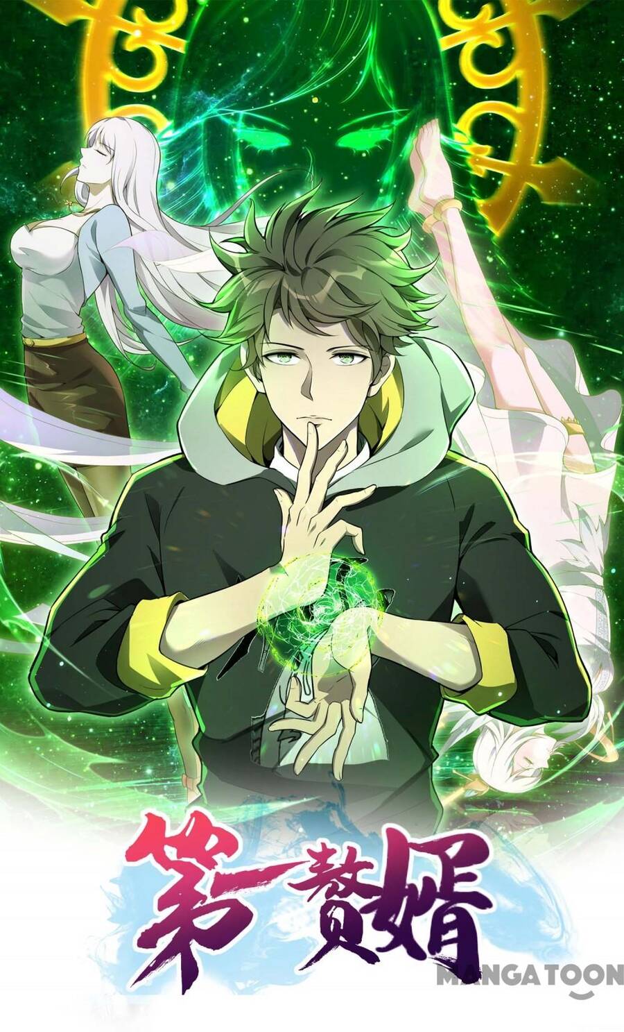 Đệ Nhất Ở Rể - Chương 133.1