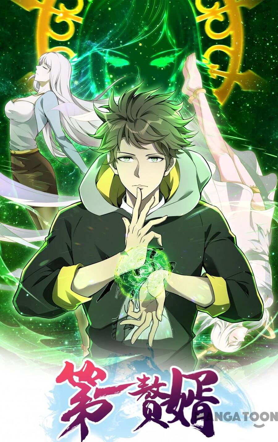 Đệ Nhất Ở Rể - Chương 135.1