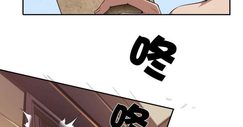 Đệ Nhất Ở Rể - Chương 41