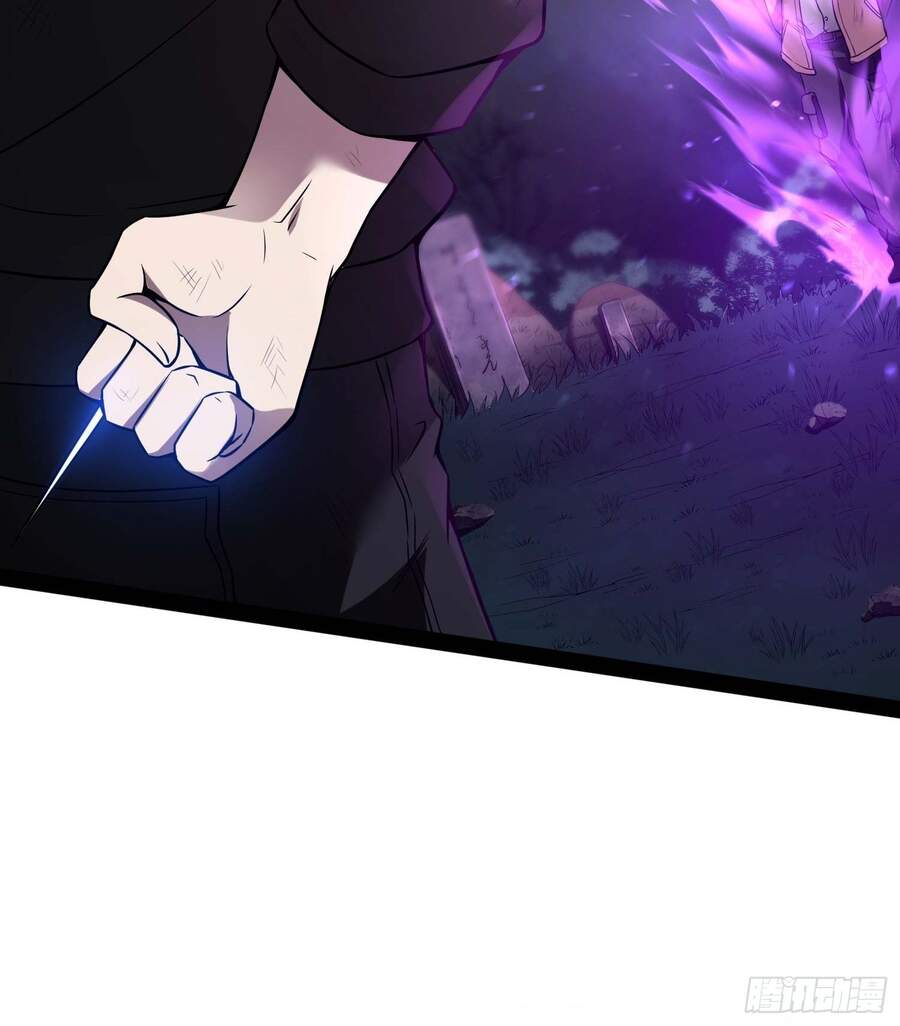 Đệ Nhất Ở Rể - Chương 42