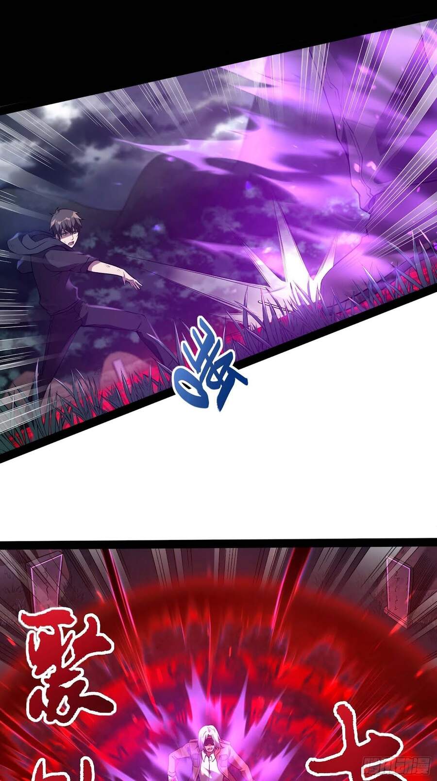 Đệ Nhất Ở Rể - Chương 42