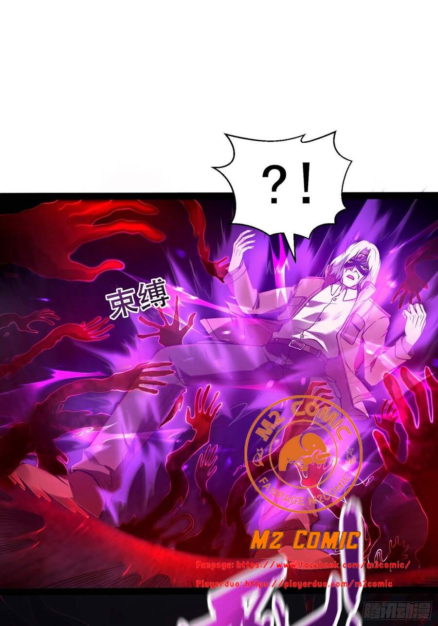 Đệ Nhất Ở Rể - Chương 42