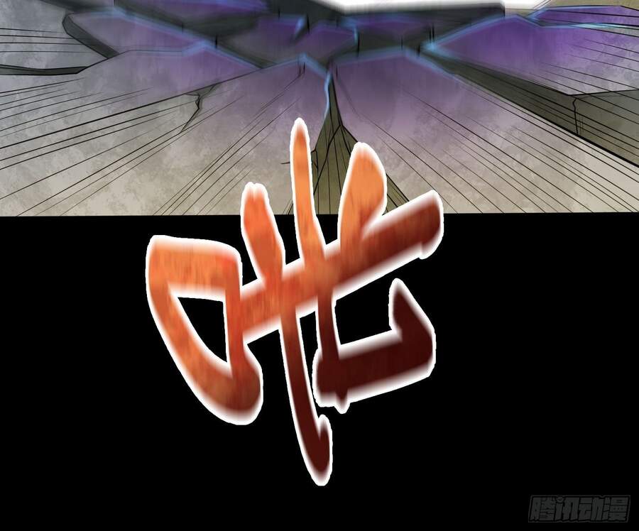 Đệ Nhất Ở Rể - Chương 42