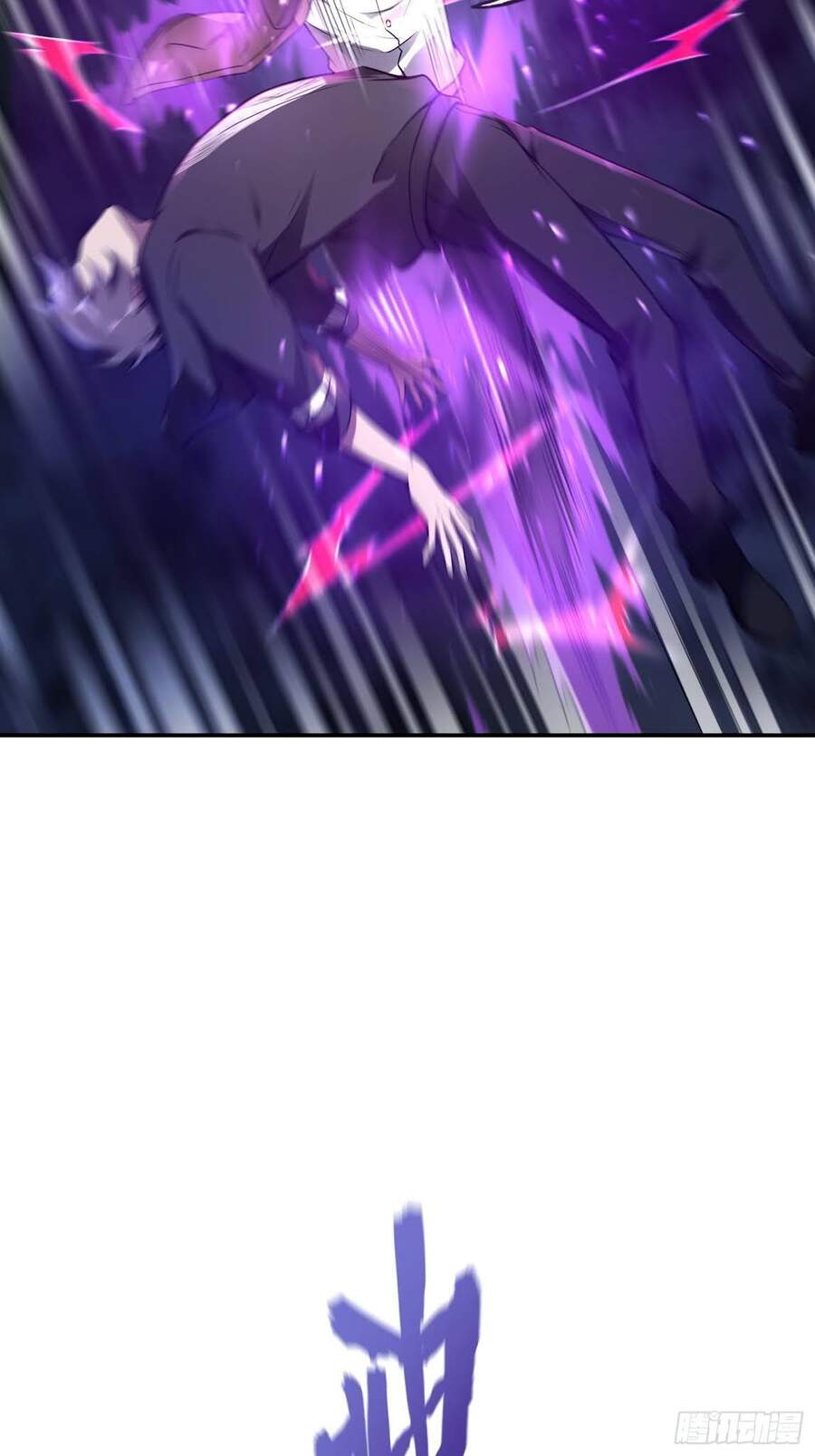 Đệ Nhất Ở Rể - Chương 43