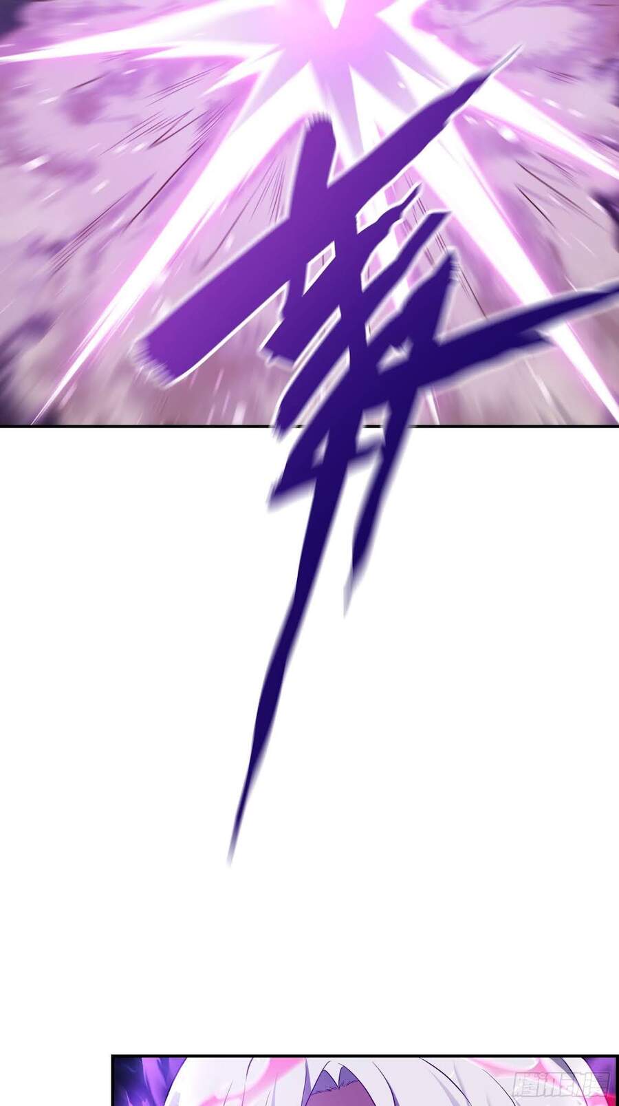 Đệ Nhất Ở Rể - Chương 43