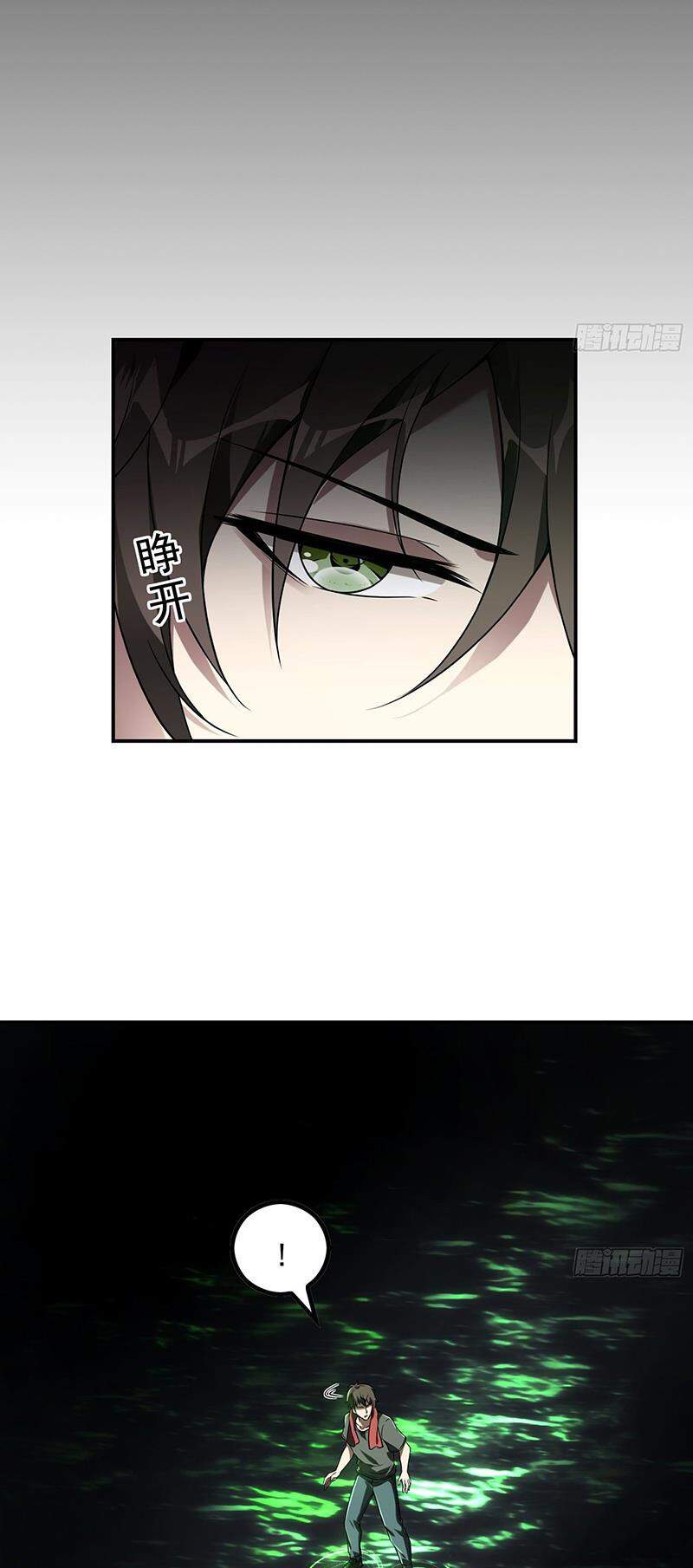 Đệ Nhất Ở Rể - Chương 47