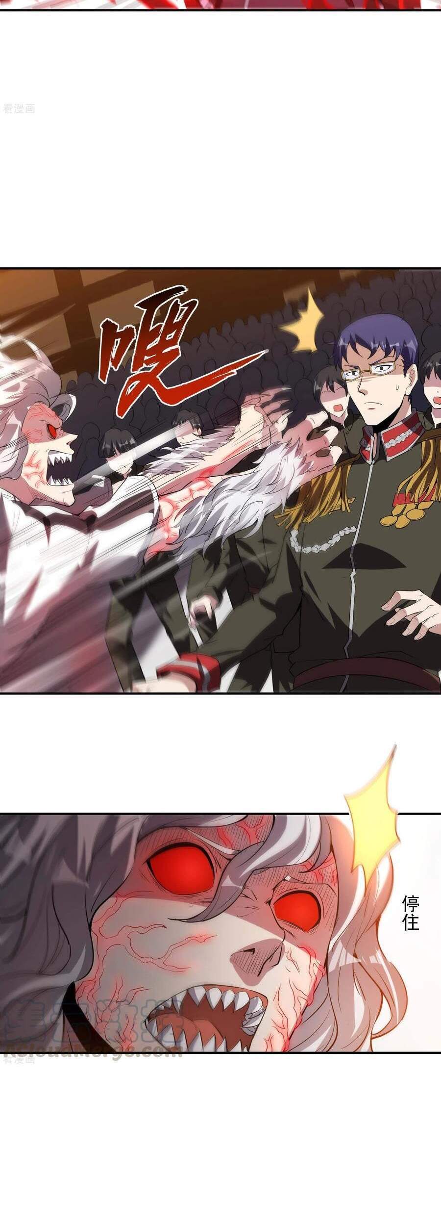 Đệ Nhất Ở Rể - Chương 58