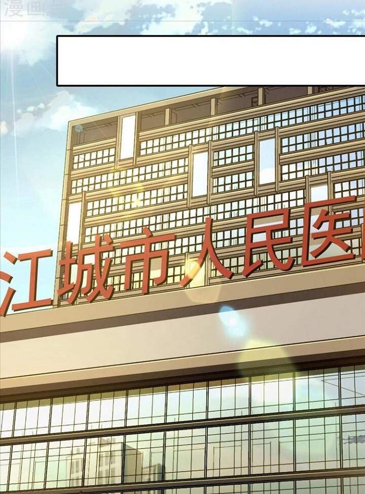 Đệ Nhất Ở Rể - Chương 61