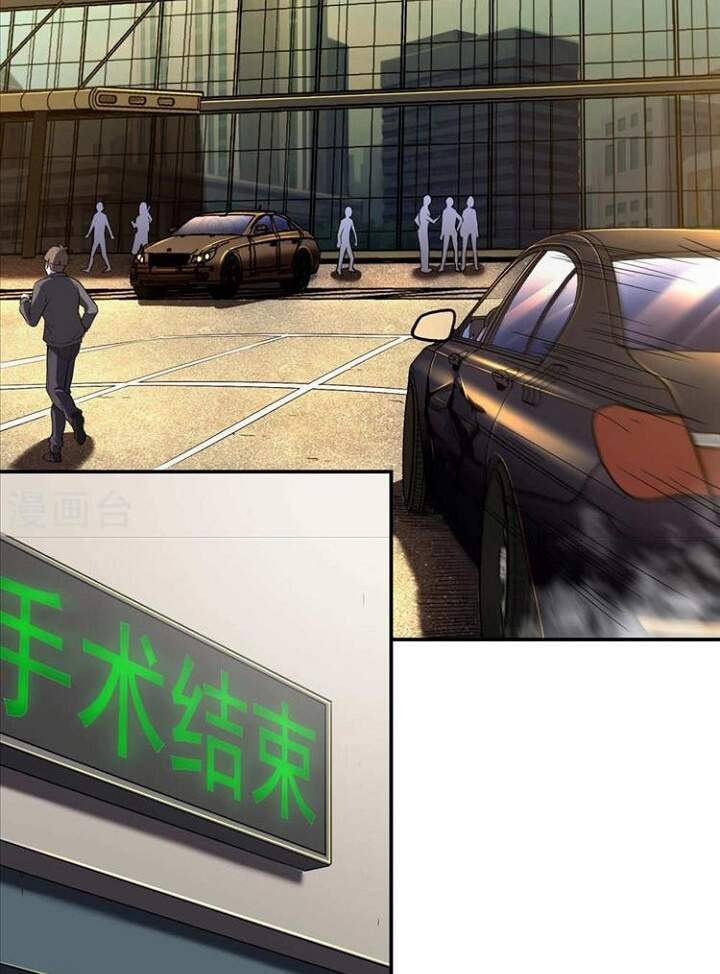 Đệ Nhất Ở Rể - Chương 61