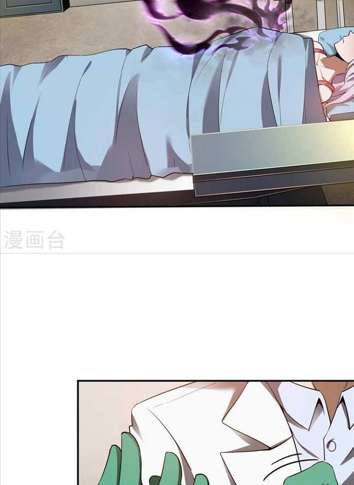 Đệ Nhất Ở Rể - Chương 61