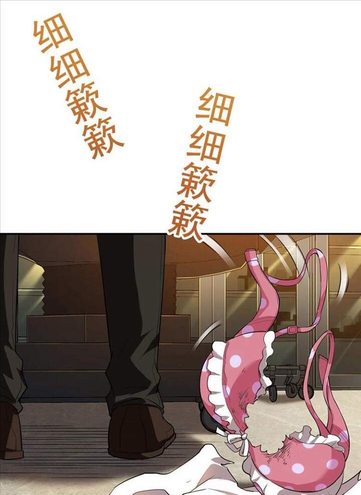 Đệ Nhất Ở Rể - Chương 61