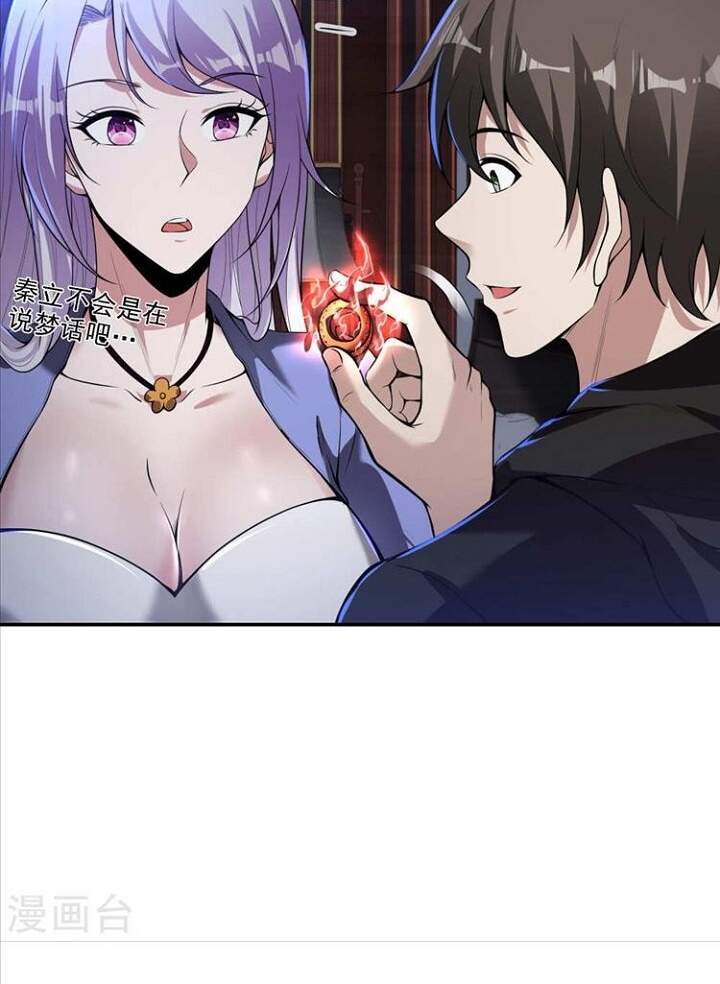 Đệ Nhất Ở Rể - Chương 62