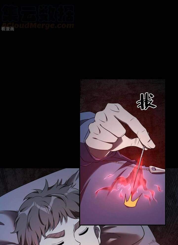 Đệ Nhất Ở Rể - Chương 70