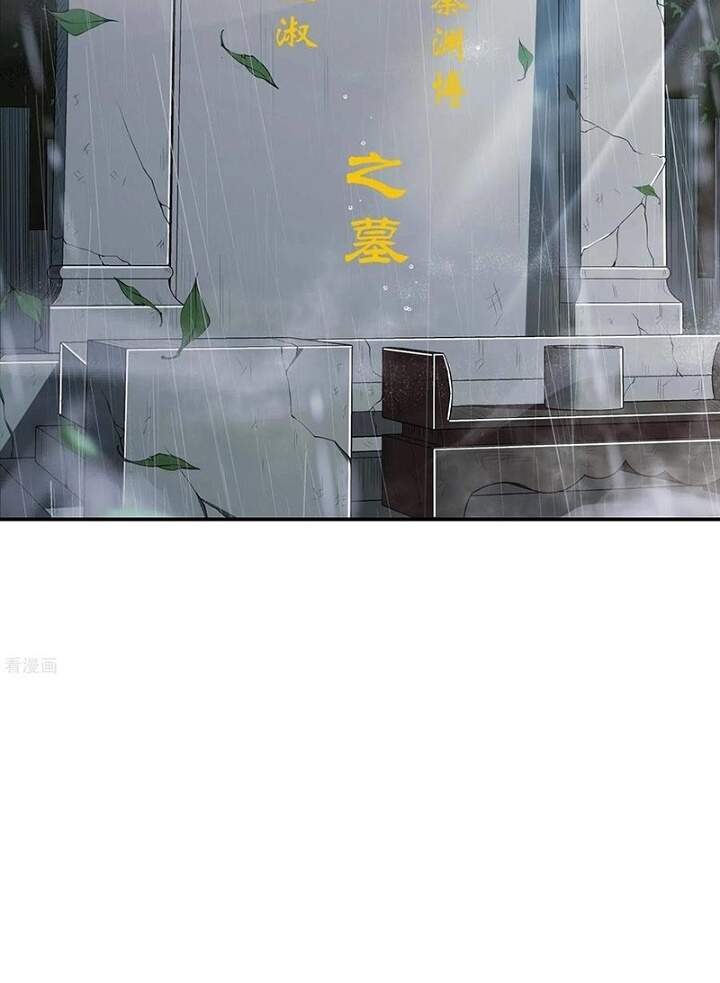 Đệ Nhất Ở Rể - Chương 71