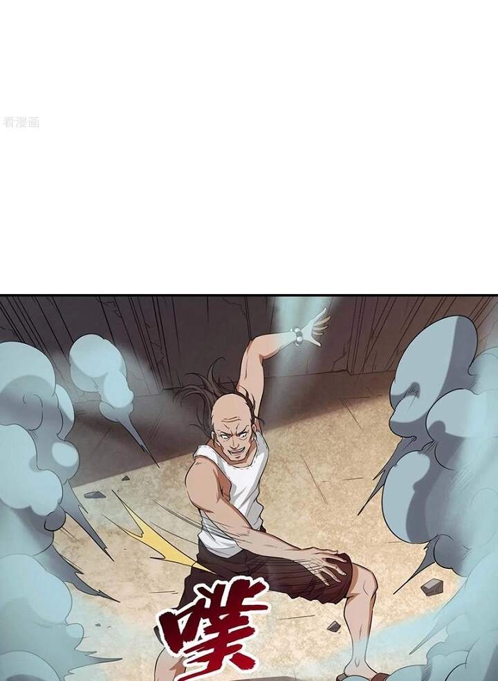 Đệ Nhất Ở Rể - Chương 71