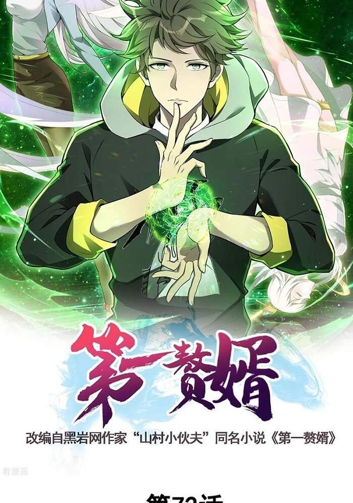 Đệ Nhất Ở Rể - Chương 74