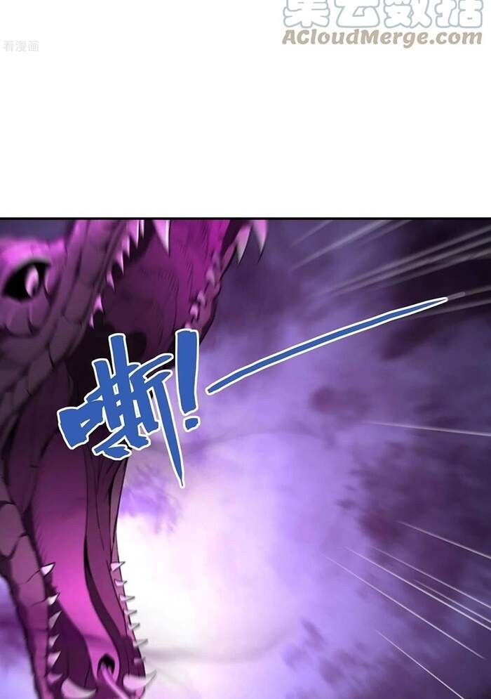 Đệ Nhất Ở Rể - Chương 74