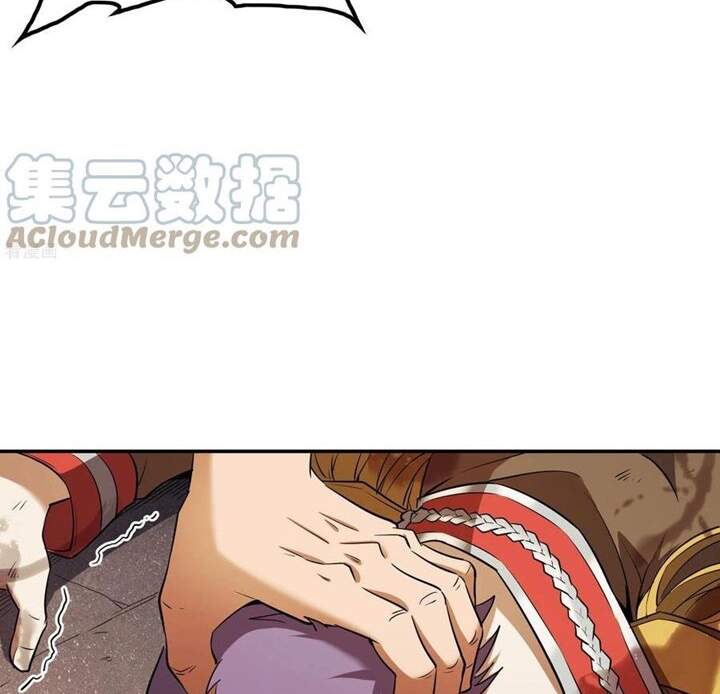 Đệ Nhất Ở Rể - Chương 78