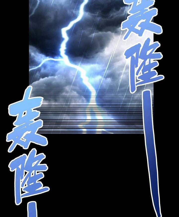 Đệ Nhất Ở Rể - Chương 96