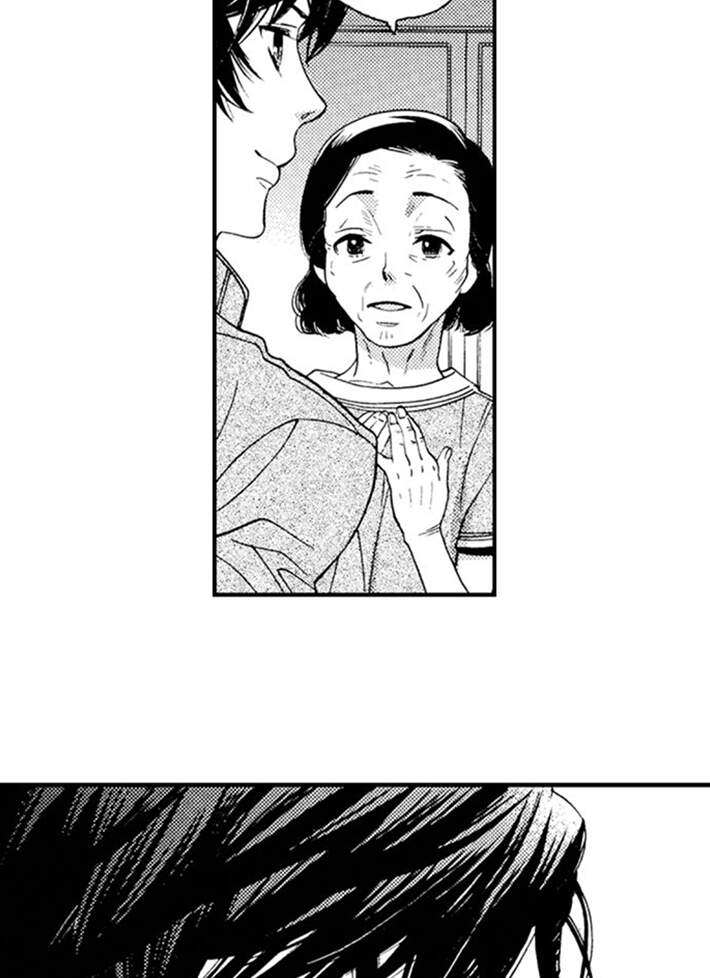 Nụ Hôn Cháy Bỏng - Chương 41