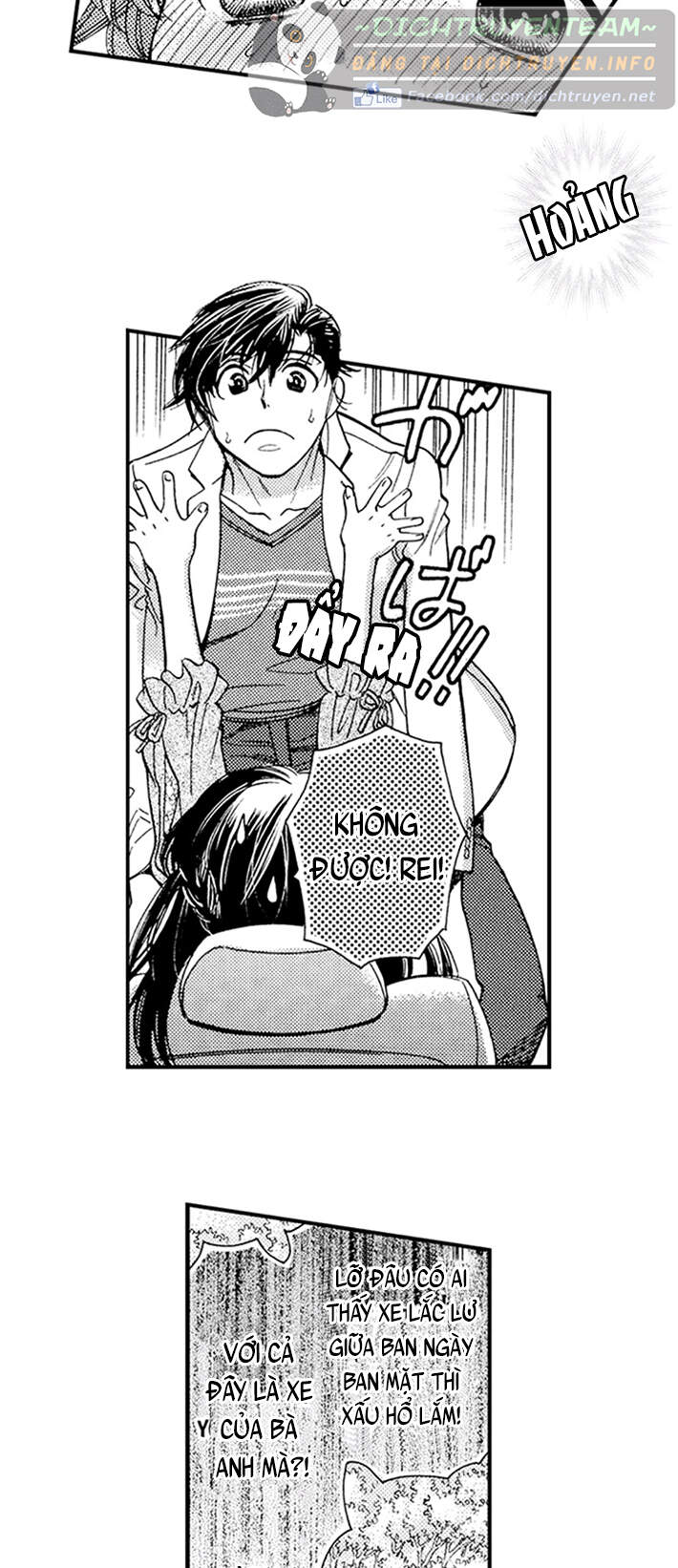 Nụ Hôn Cháy Bỏng - Chương 47