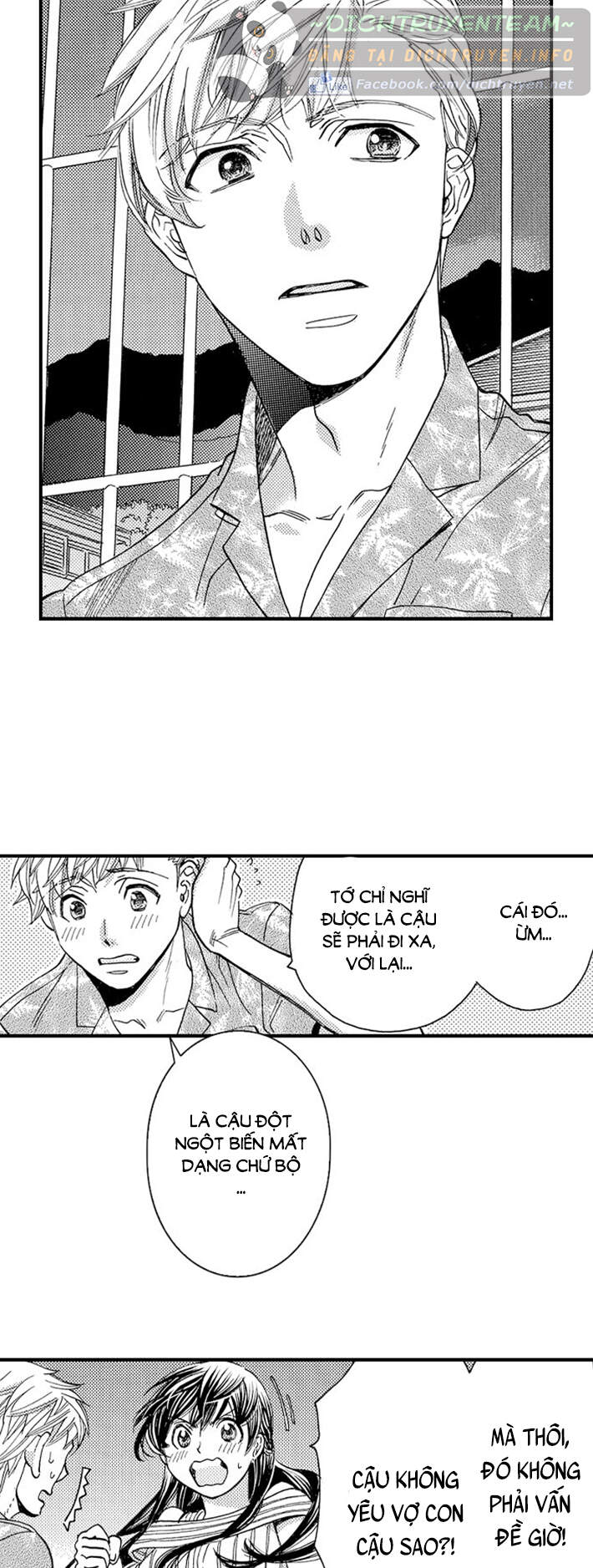 Nụ Hôn Cháy Bỏng - Chương 49