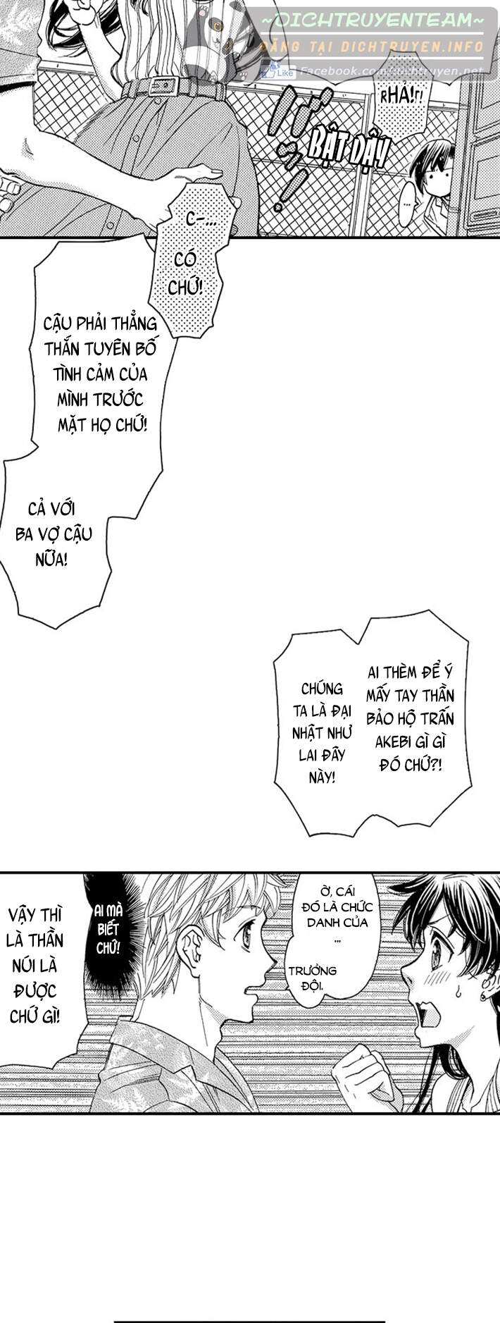 Nụ Hôn Cháy Bỏng - Chương 49