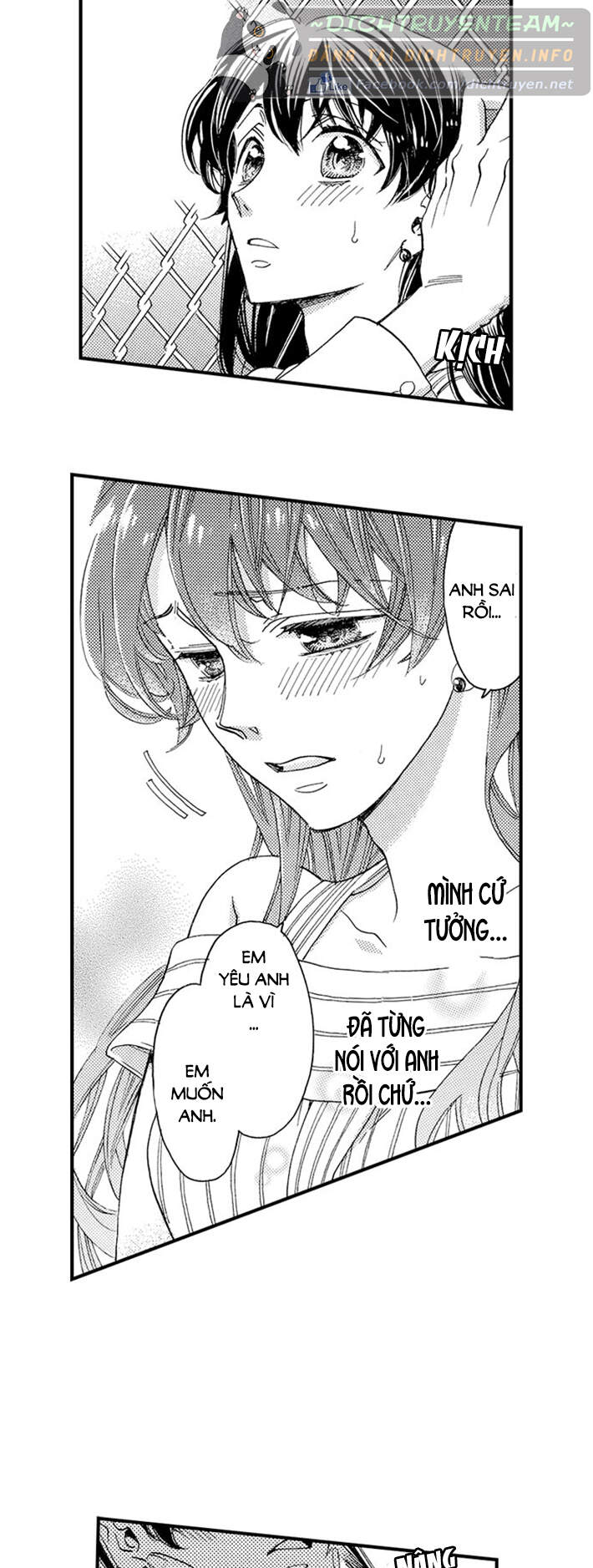 Nụ Hôn Cháy Bỏng - Chương 50