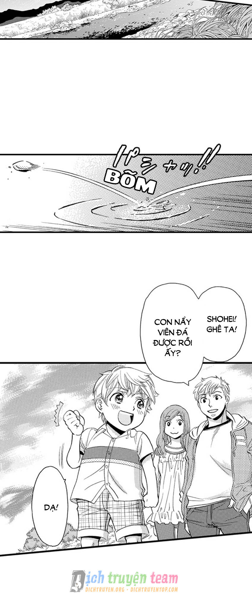 Nụ Hôn Cháy Bỏng - Chương 56