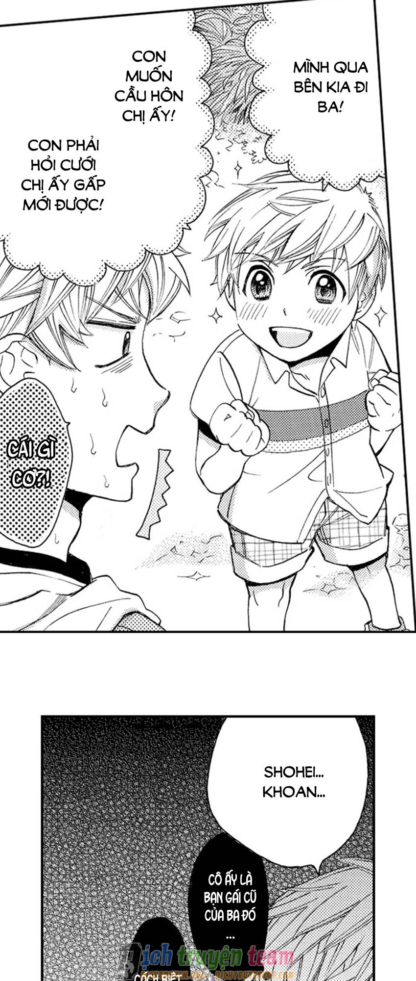 Nụ Hôn Cháy Bỏng - Chương 56