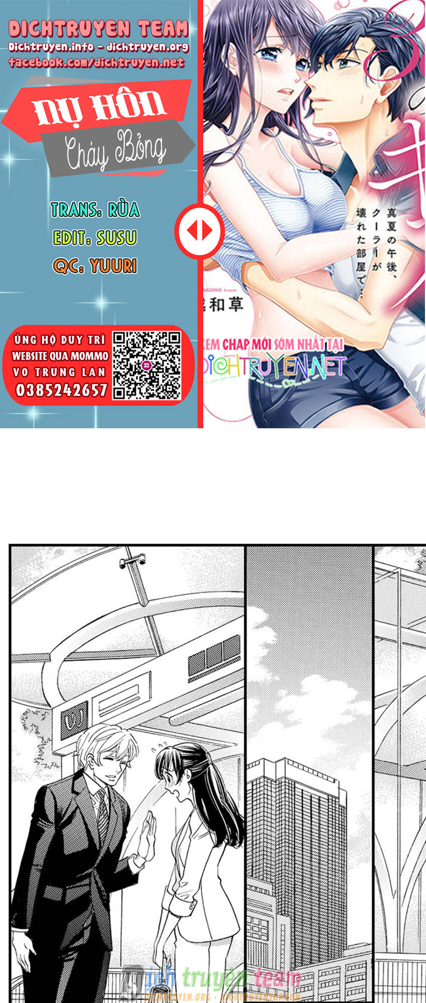 Nụ Hôn Cháy Bỏng - Chương 59