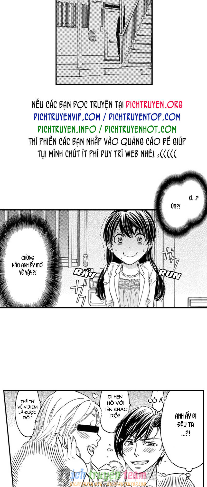 Nụ Hôn Cháy Bỏng - Chương 59