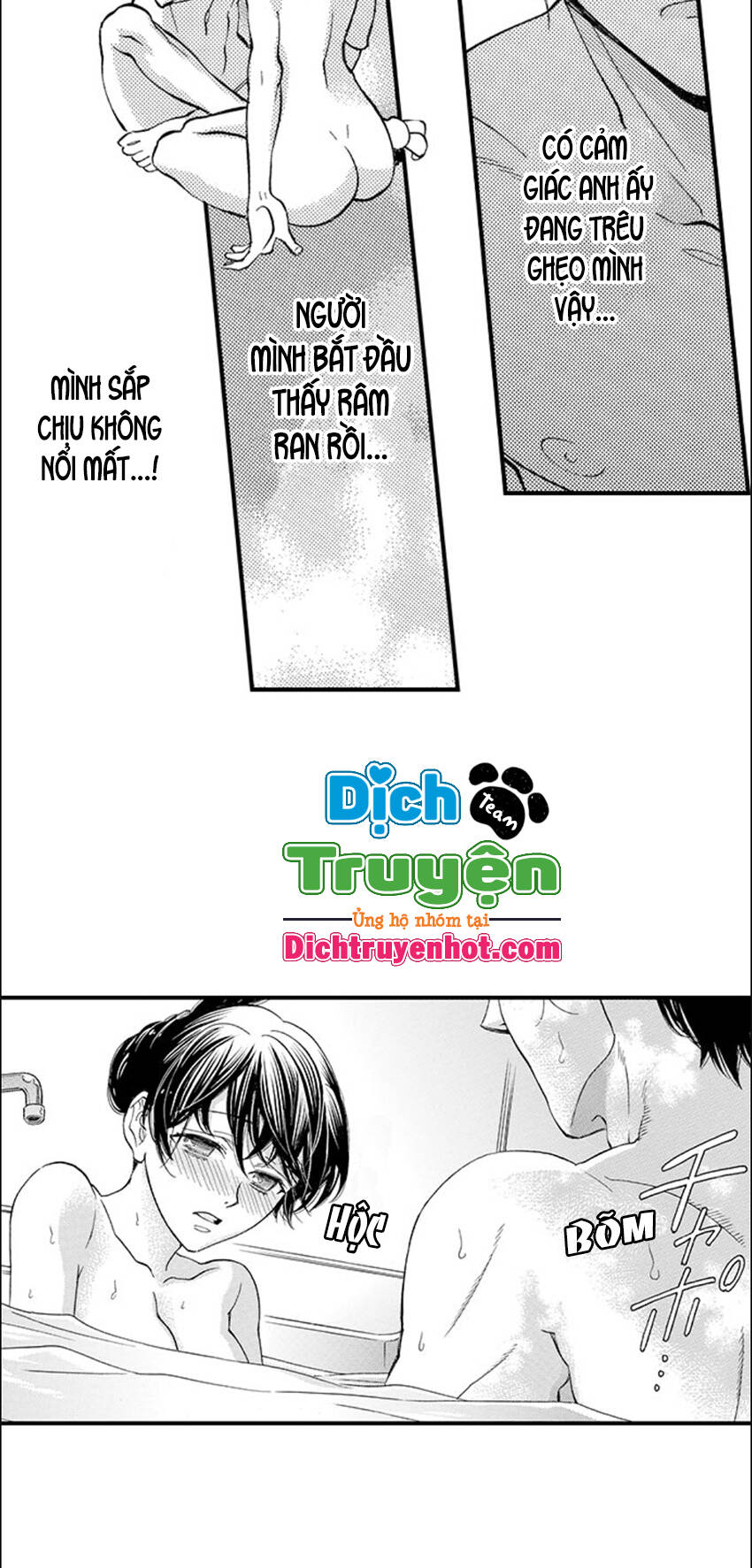 Nụ Hôn Cháy Bỏng - Chương 61