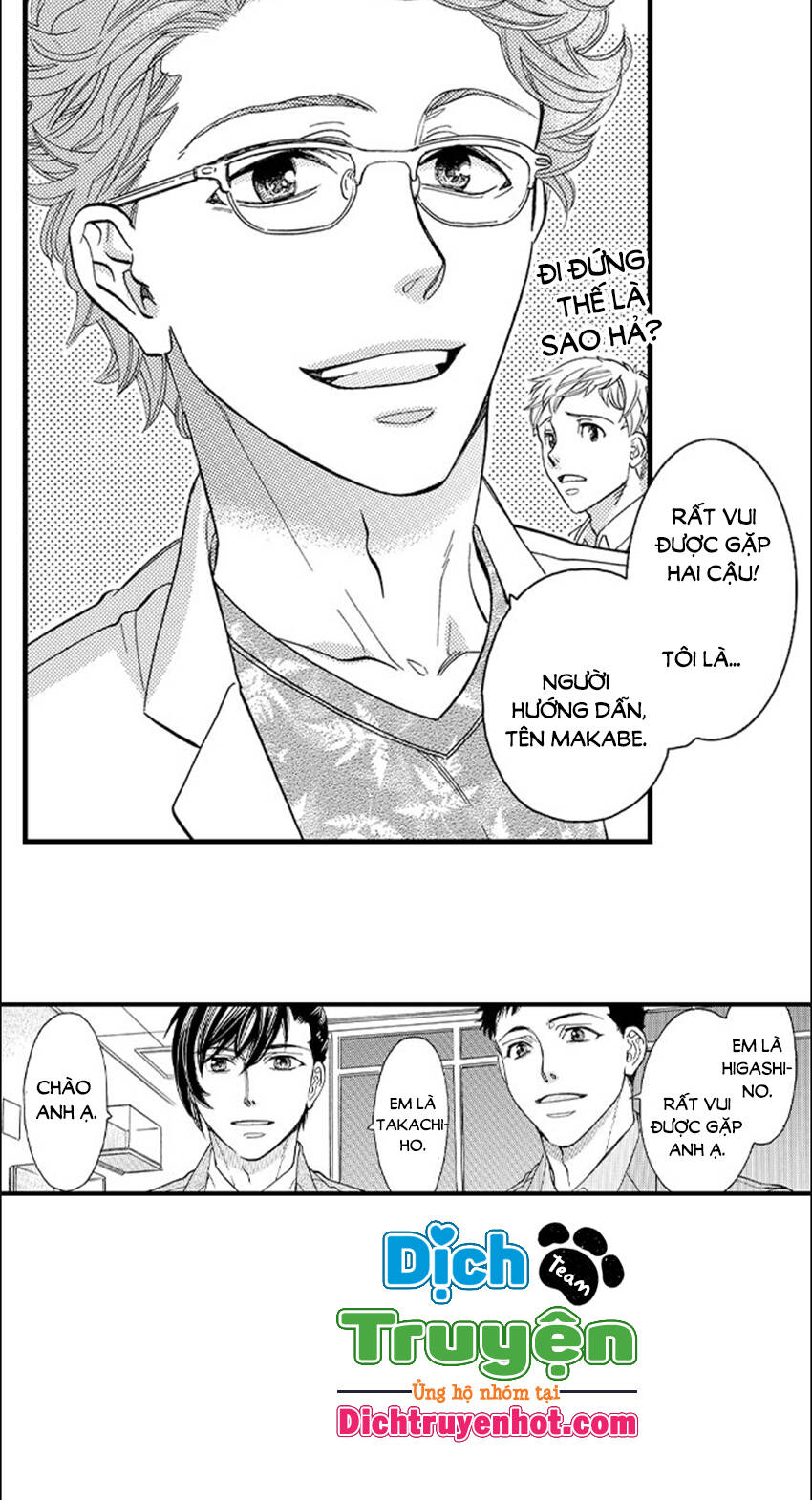 Nụ Hôn Cháy Bỏng - Chương 64