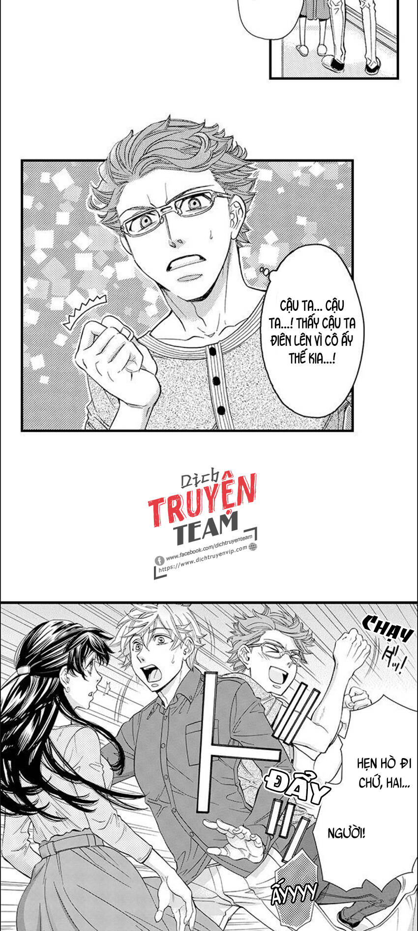 Nụ Hôn Cháy Bỏng - Chương 68