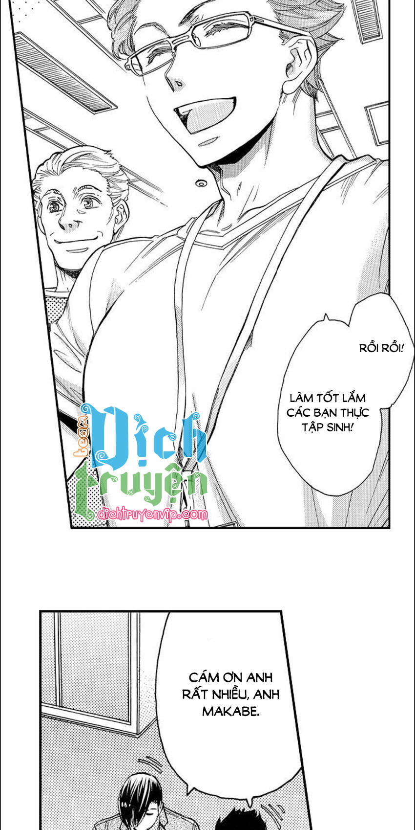 Nụ Hôn Cháy Bỏng - Chương 73