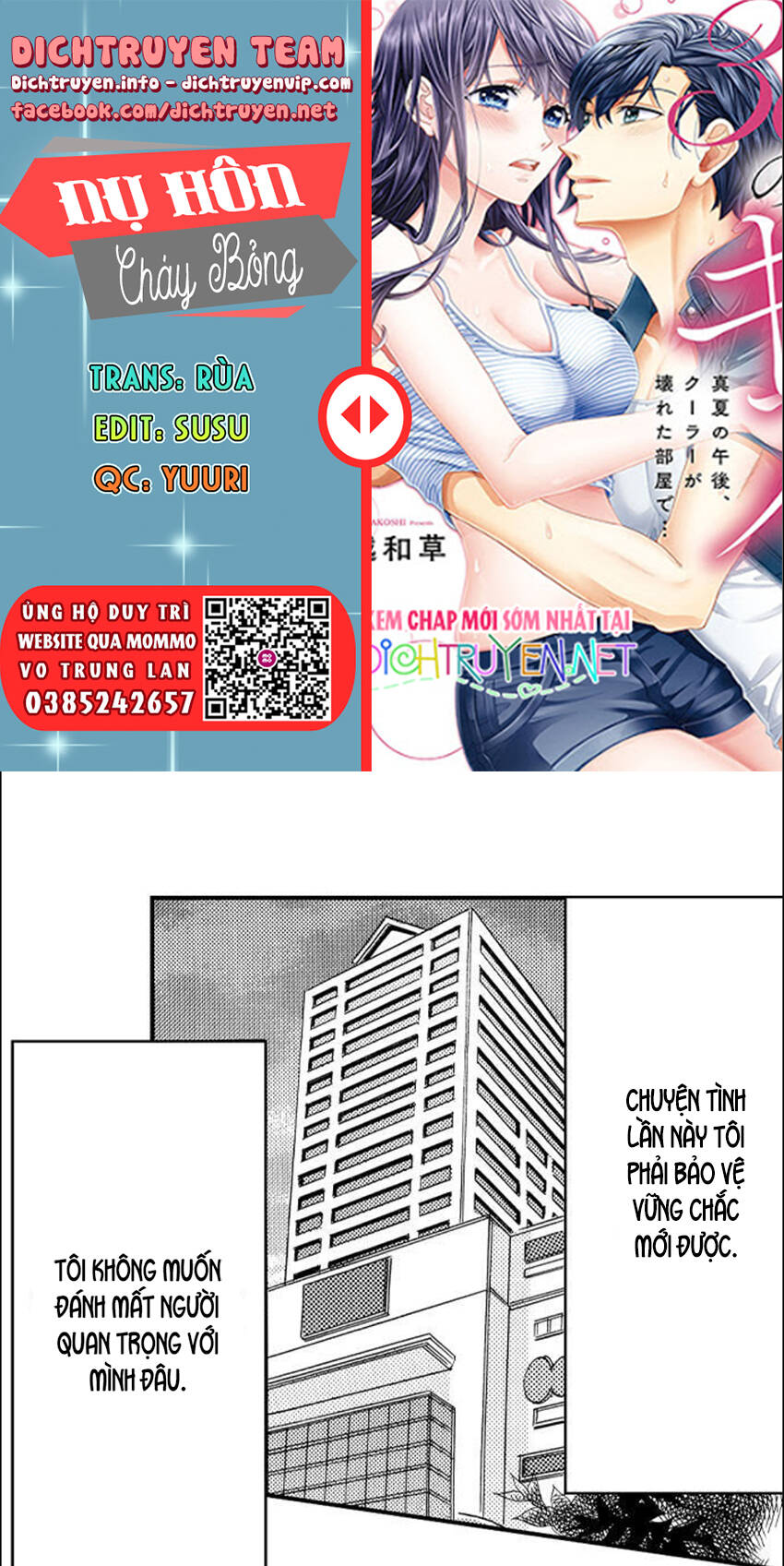 Nụ Hôn Cháy Bỏng - Chương 75