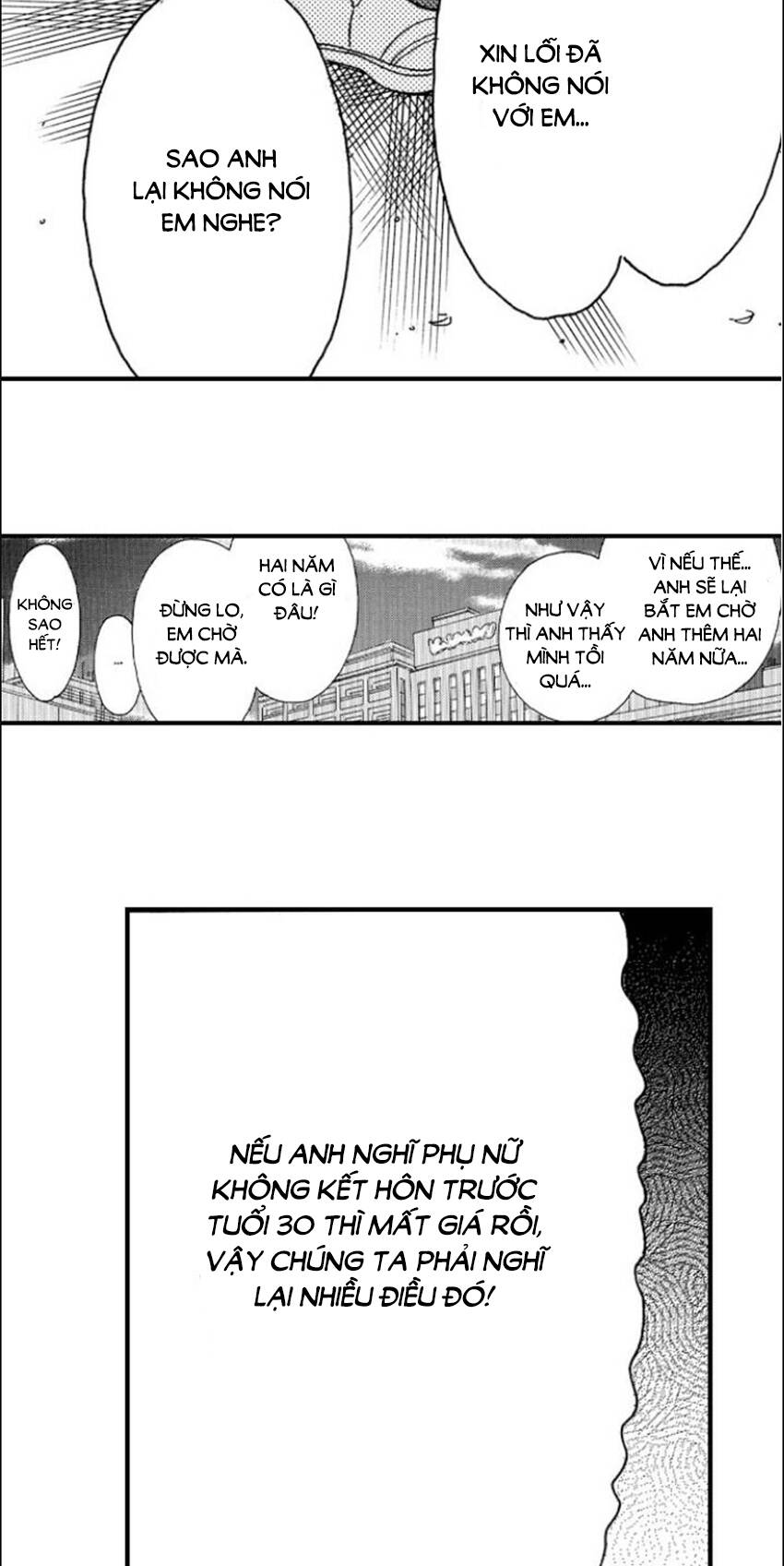 Nụ Hôn Cháy Bỏng - Chương 77