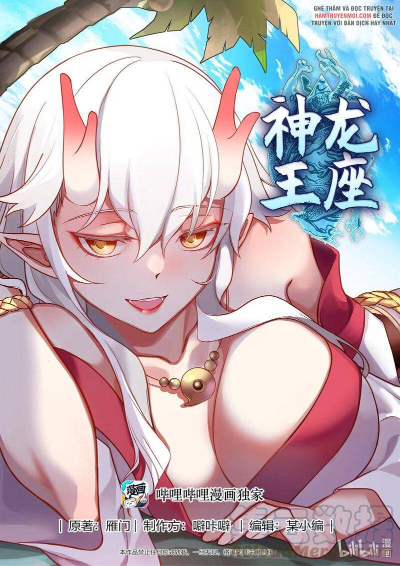 Thần Long Vương Tọa - Chương 163