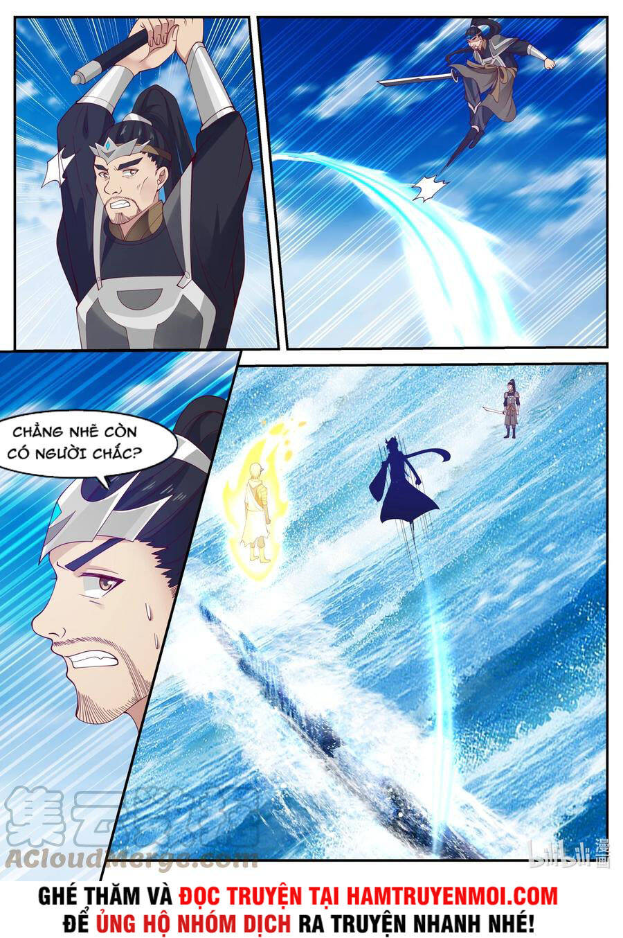 Thần Long Vương Tọa - Chương 171