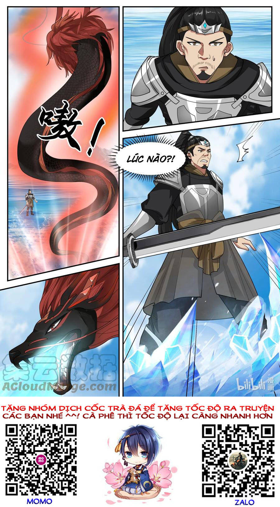 Thần Long Vương Tọa - Chương 171