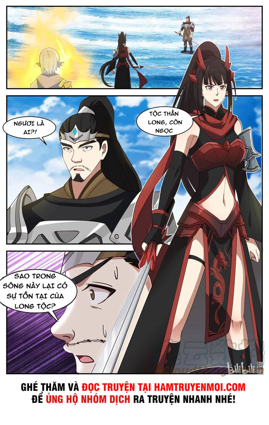 Thần Long Vương Tọa - Chương 171