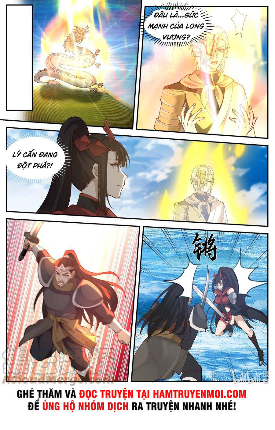 Thần Long Vương Tọa - Chương 171