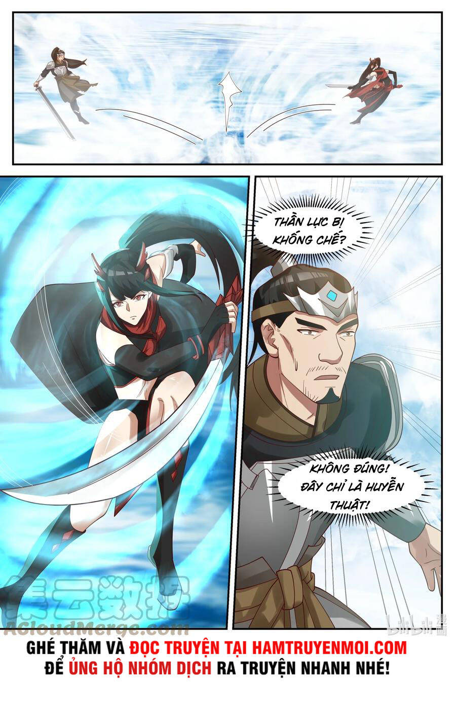 Thần Long Vương Tọa - Chương 171