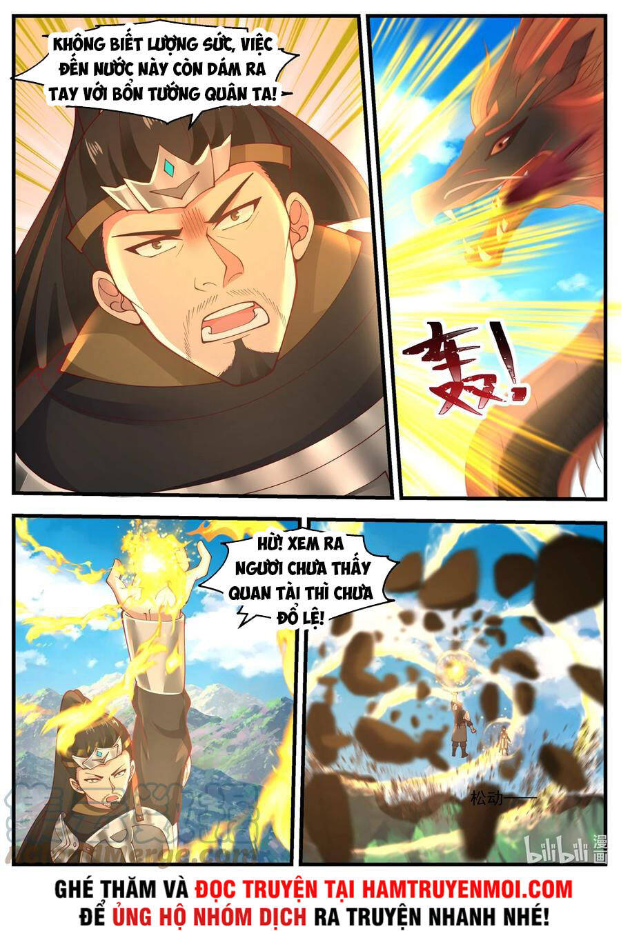 Thần Long Vương Tọa - Chương 172