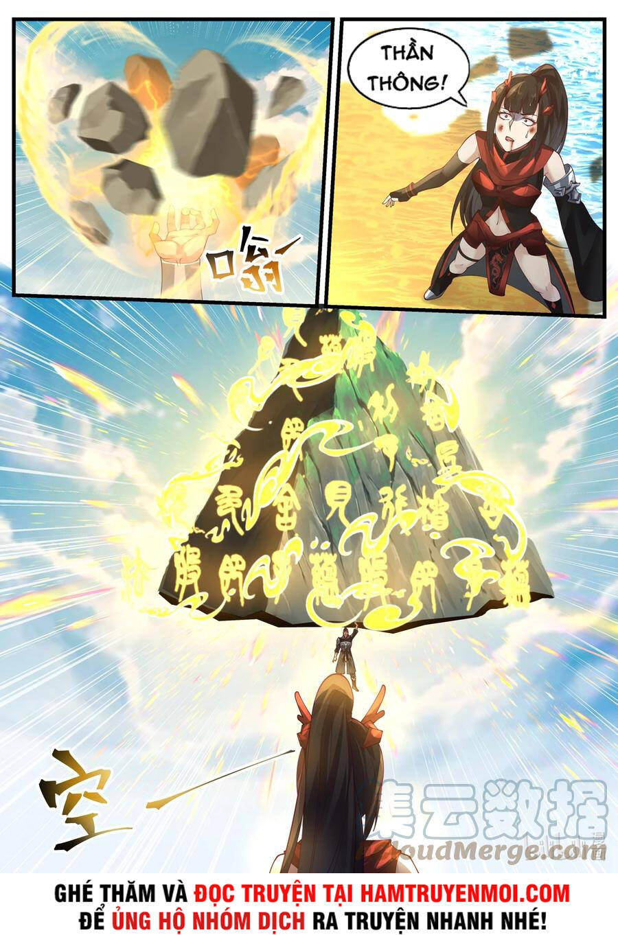 Thần Long Vương Tọa - Chương 172