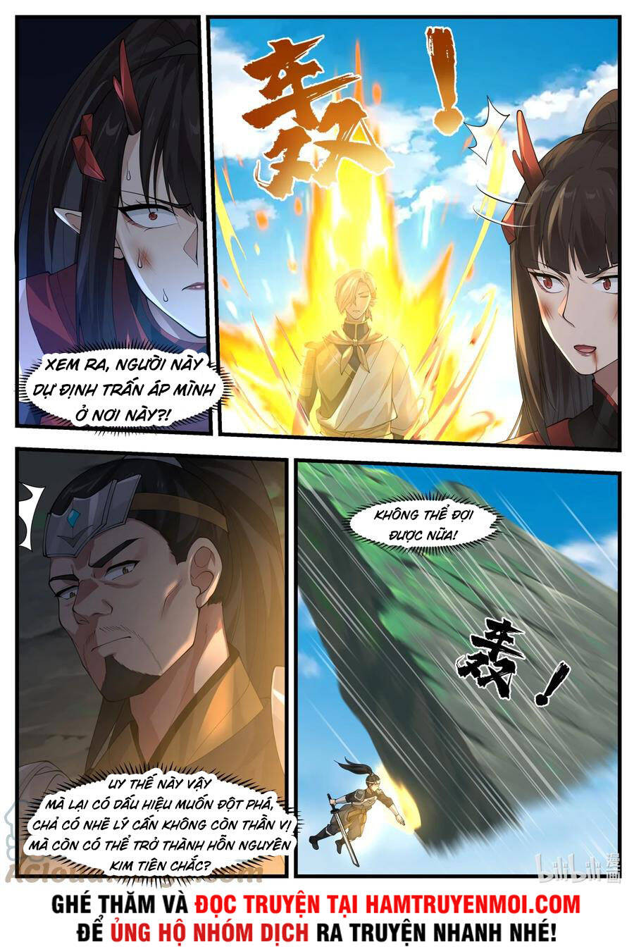 Thần Long Vương Tọa - Chương 172