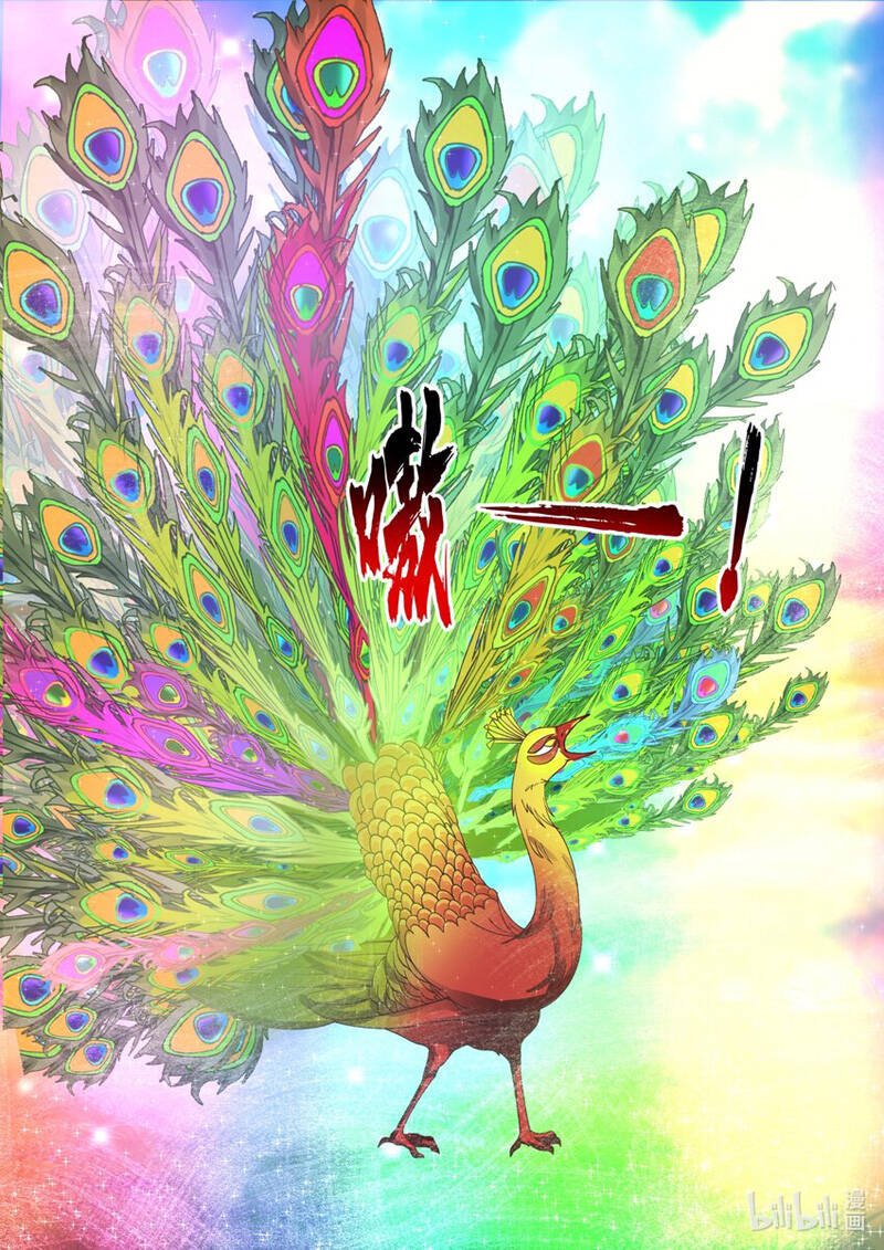 Thần Long Vương Tọa - Chương 192