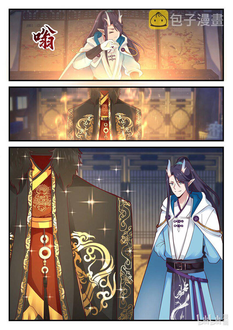 Thần Long Vương Tọa - Chương 193