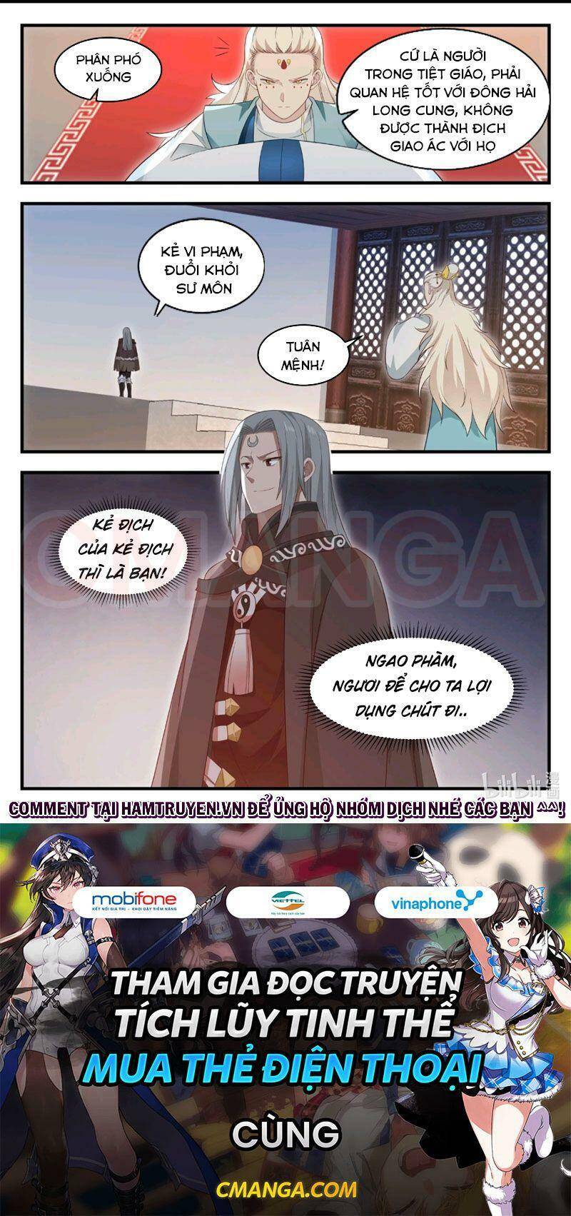 Thần Long Vương Tọa - Chương 17